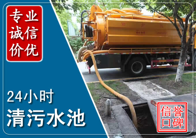 下城化粪池清掏时人工与自动化哪个更好?清掏时有哪些要求?